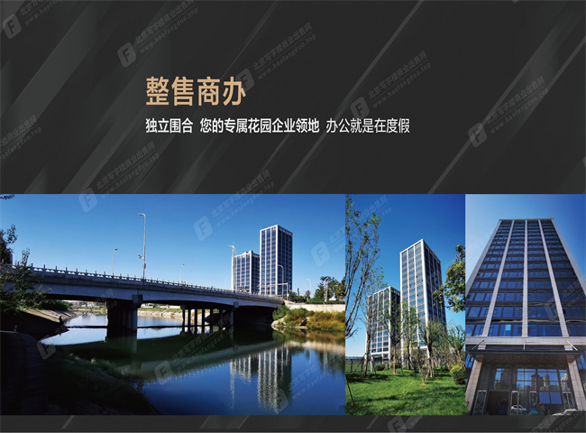 惠通中心