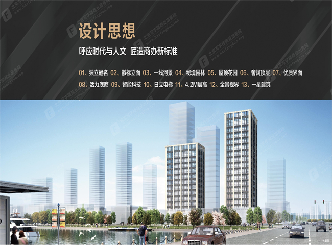 惠通中心