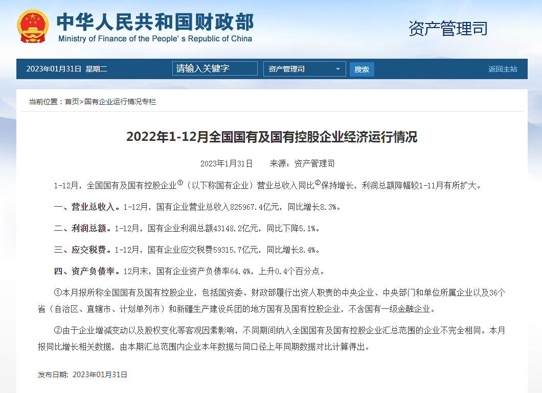 微信图片_20230214225350.png