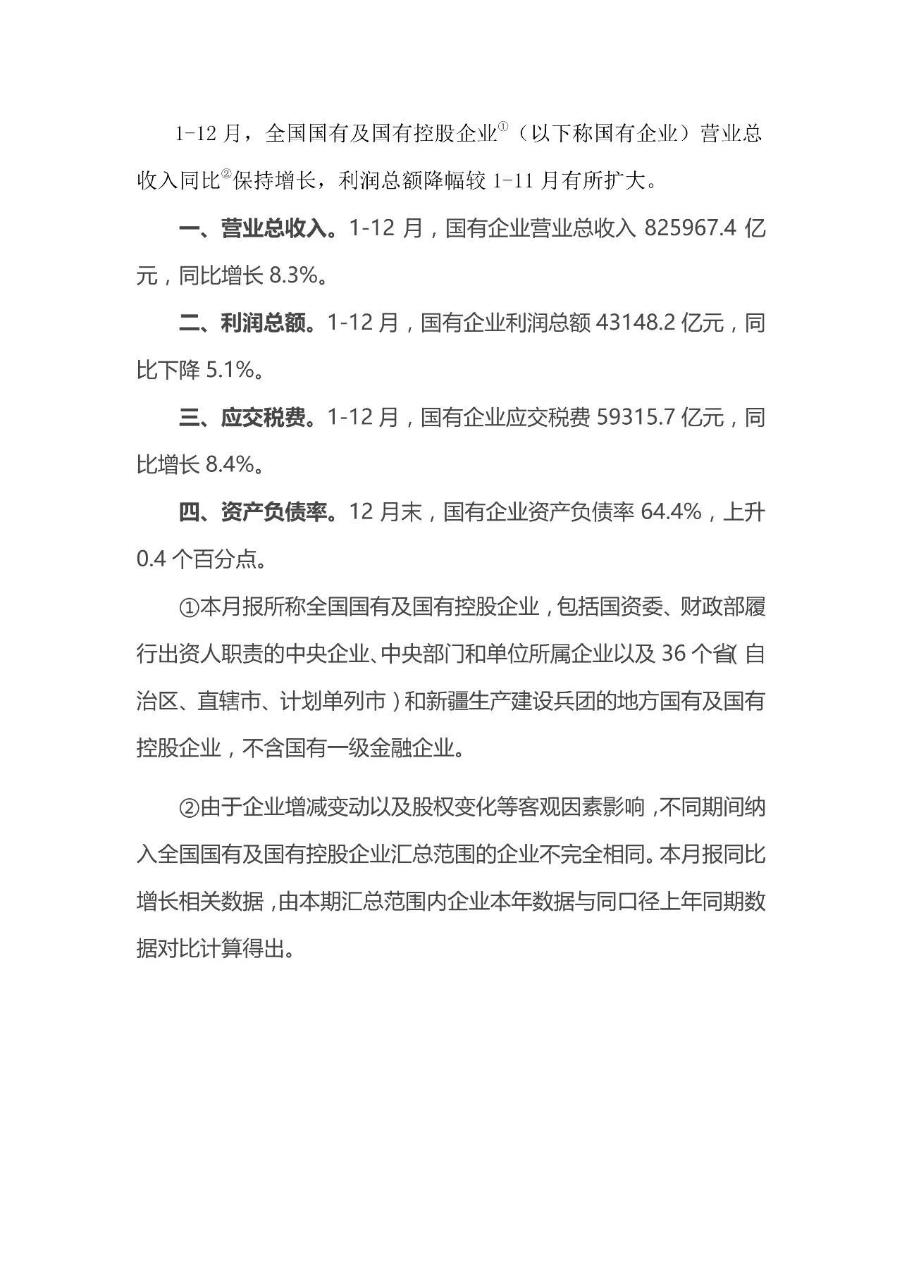 微信图片_20230214225402.jpg